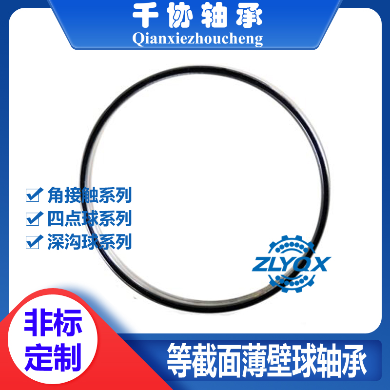 對于薄壁軸承保持架，常用的材料有啥特點